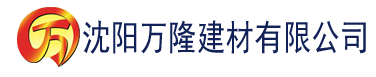 沈阳91桃它建材有限公司_沈阳轻质石膏厂家抹灰_沈阳石膏自流平生产厂家_沈阳砌筑砂浆厂家